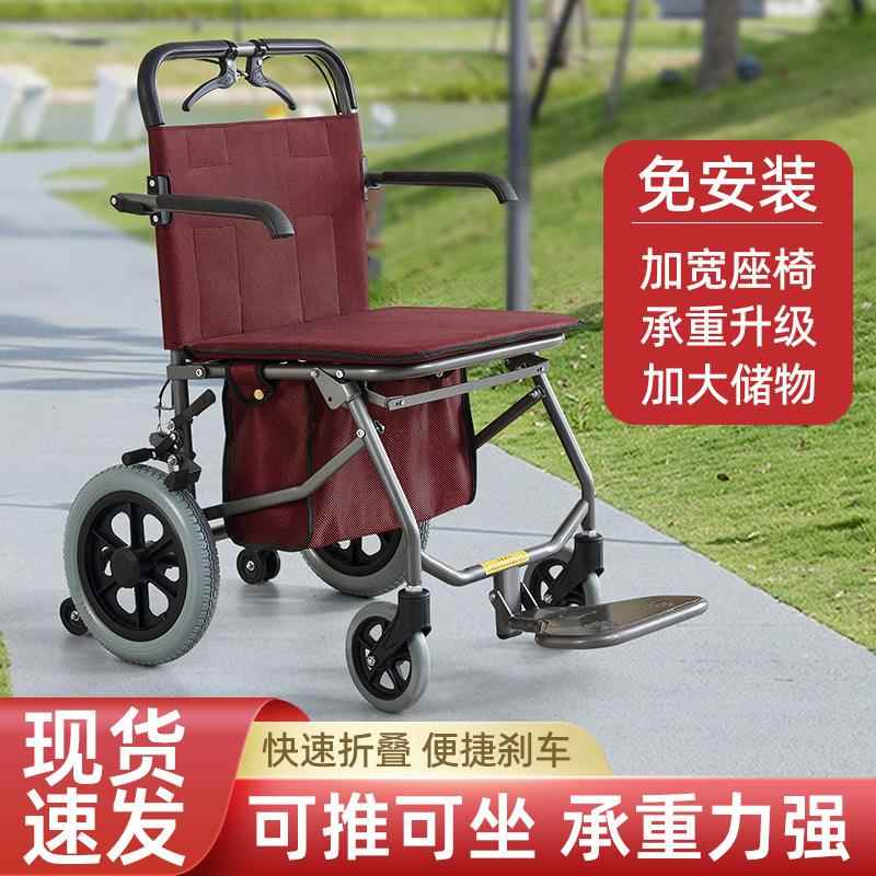 老人助力推车老年代步车折叠购物车可坐四轮买菜助步可推小拉车