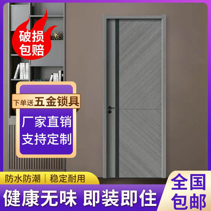 碳晶免漆环保室内实木门卧室门书房门全套房间门隔音降噪耐磨耐刮