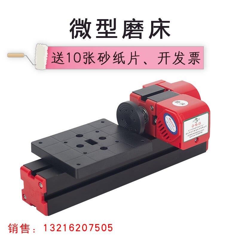微型磨牀小型迷你组合抛光机牀打磨机儿童桌面木工坊教学手持打磨