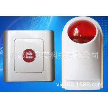 无线紧急按钮报警器残疾人卫生间呼叫按钮无障碍老人求救报警器材