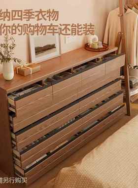 实木超薄斗柜卧五斗室柜床尾收纳储靠置物柜客厅墙物抽屉ZG-76845