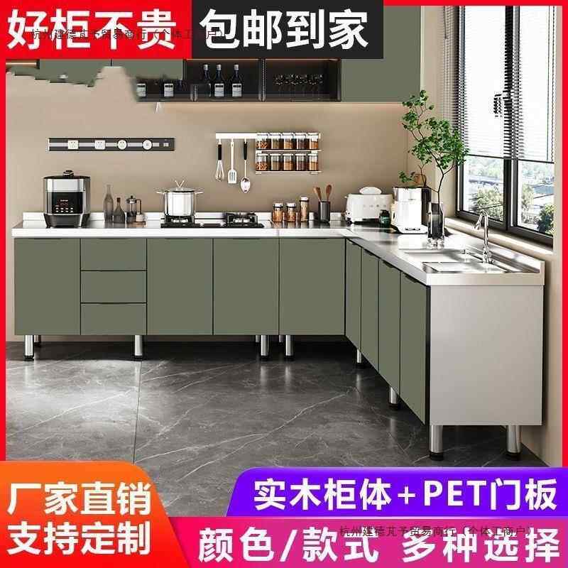 不锈钢橱柜家用厨房灶台台简GEK易一体收纳灶柜出灶租屋台水槽柜