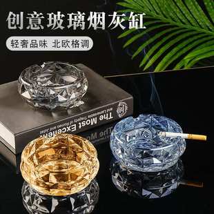 饭店酒店烟灰缸 潮流玻璃宾馆大号灰烟缸飞防水晶家用客厅创意个性