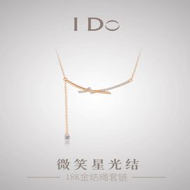 idoromance系列18k金项链，微笑星光结套链玫瑰，金锁骨(金锁骨)链送女友