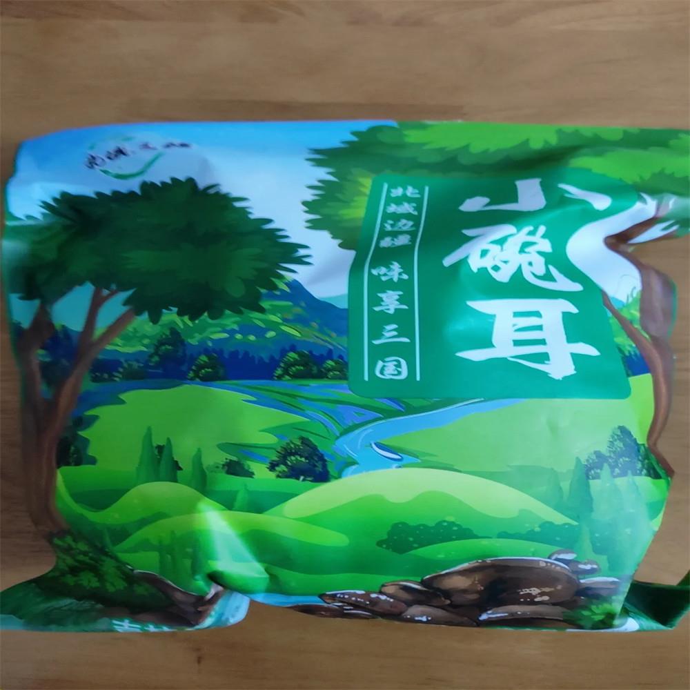 北域三疆东北黑木耳长白山秋木耳小碗耳老鼠耳凉拌云耳干货500克