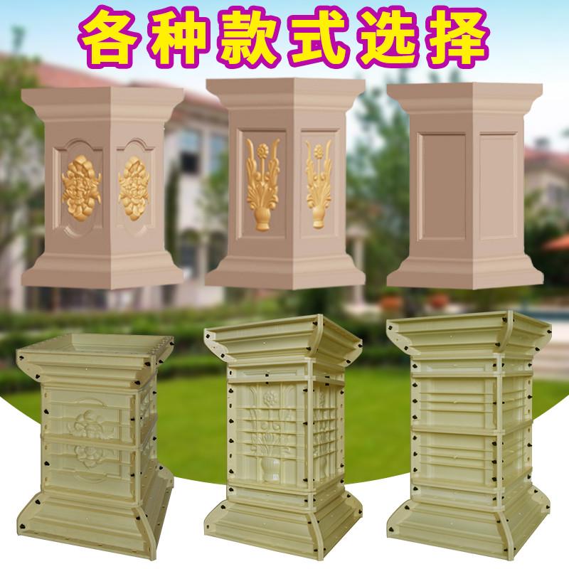 方墩模具别墅罗马柱底座柱子四方柱墩水泥方柱大墩子建筑模板塑料