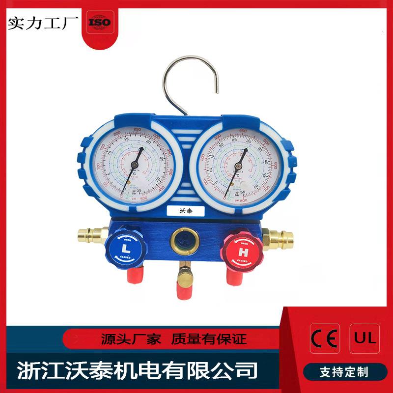 冷媒表组 R14/R410检测加液双表充氟压力表组 汽车空调加氟表组