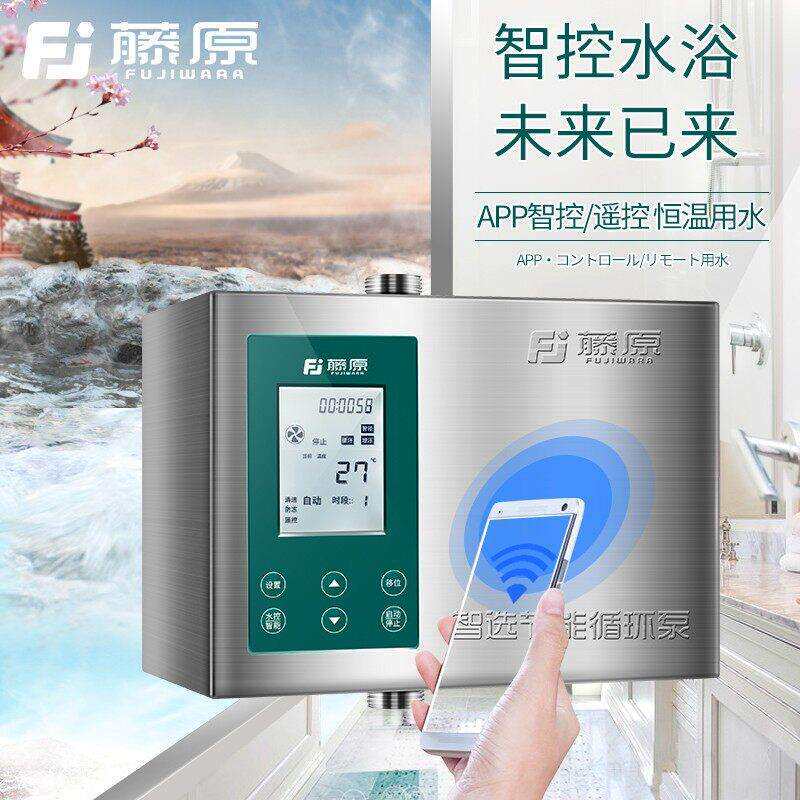 藤原回水器循环帮浦家用太阳能热水器智能全自动热水循环系统回水