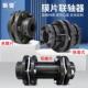 不锈钢DJM型叠片组DML弹性ZJM单双膜片联轴器胀套SJM012345678910