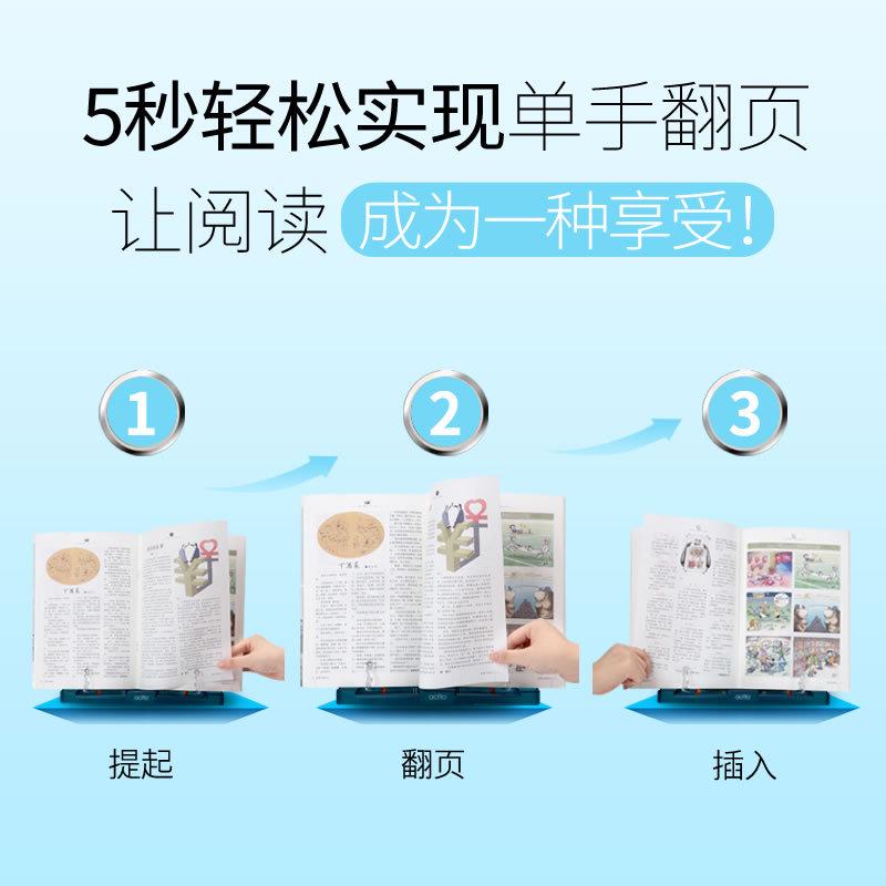 韩国actto读书架 看书架 阅读架 成人儿童小学生用多功能夹书神器