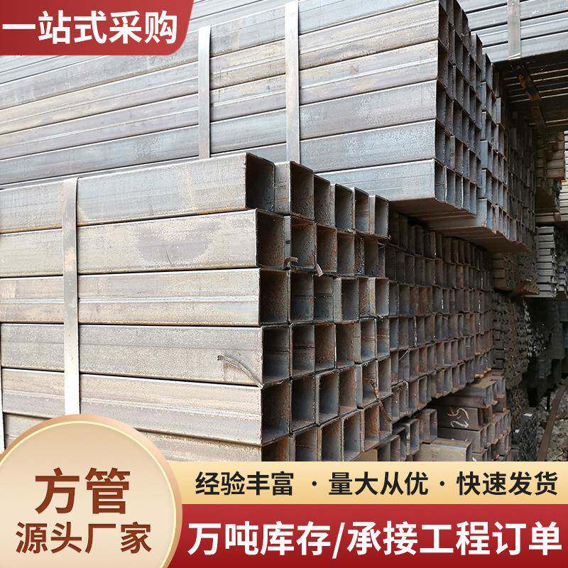 现货40方管Q235BQ355BQ345B镀锌方管可切割加工40*40方矩管