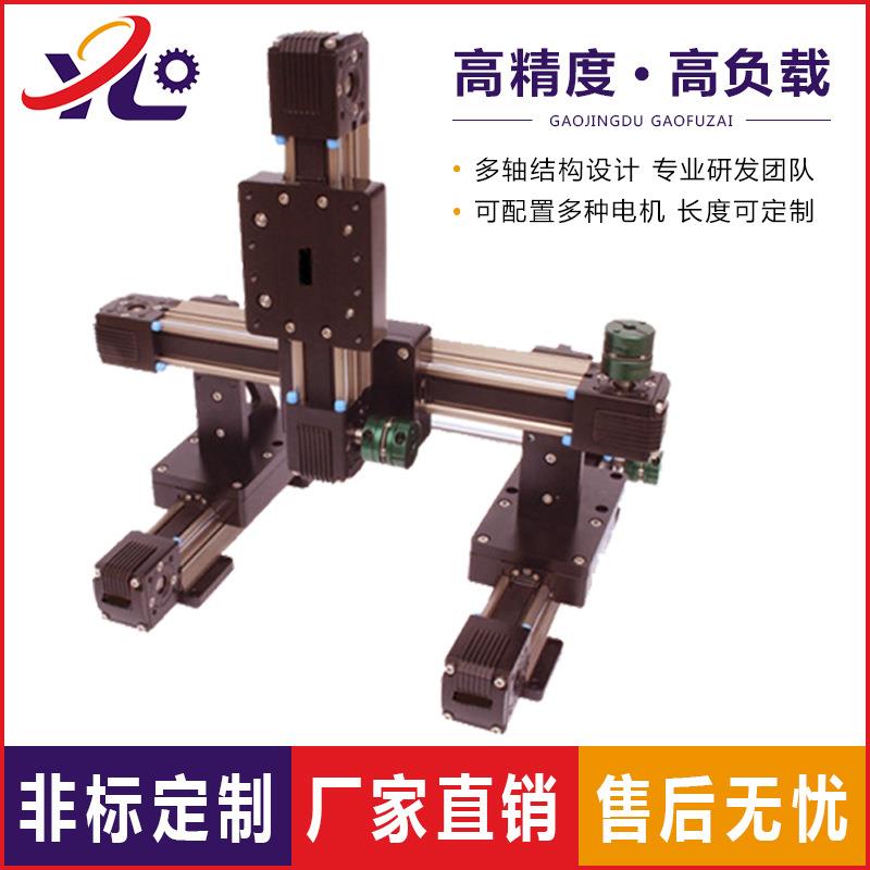 龙门模组xyz三轴自动化机械手导轨 同步带大负载点胶喷涂电动滑台