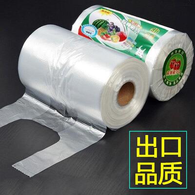 Thickened Freshness Bags, Kitchen-Specific Food-Grade Packag
