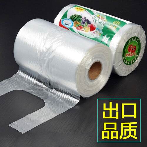 Thickened Freshness Bags, Kitchen-Specific Food-Grade Packag
