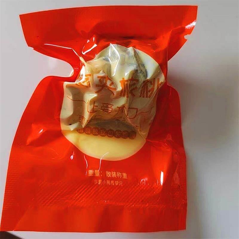 速发现货大红枣夹核桃仁葡萄干单独包装孕妇小吃解馋零食夹心新疆