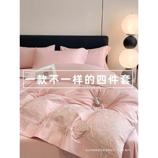 A类母婴级裸睡床上四件套纯棉全棉2026新款被套床单床品四季通用