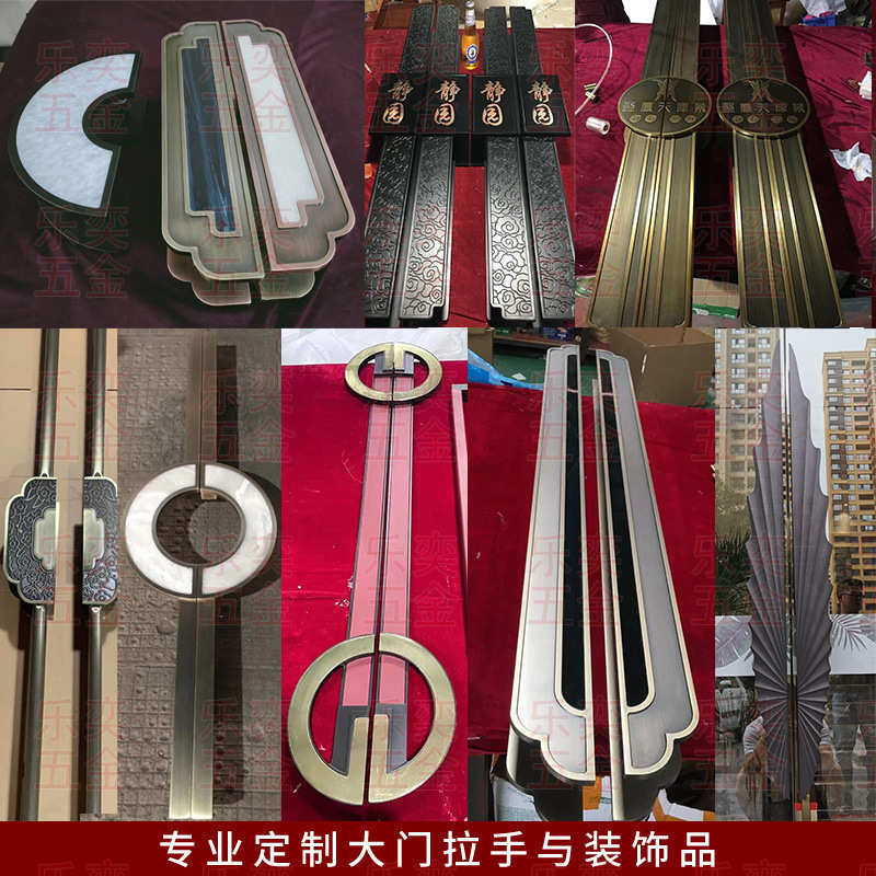 雕刻拉手大门推拉仿古玻璃订造豪华新古铜个性创意扶 门把手中式