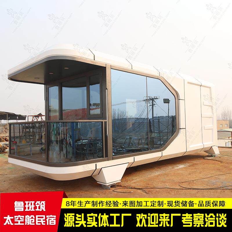 金属防锈防腐小型别墅 欧式简约民宿小房子 户外景观民宿市政工程