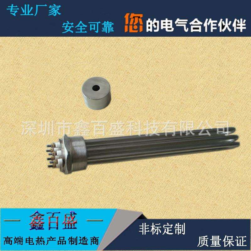 DN50全铜锅炉丝扣电热管 水箱加热管 六角配罩壳螺纹不锈钢加热器