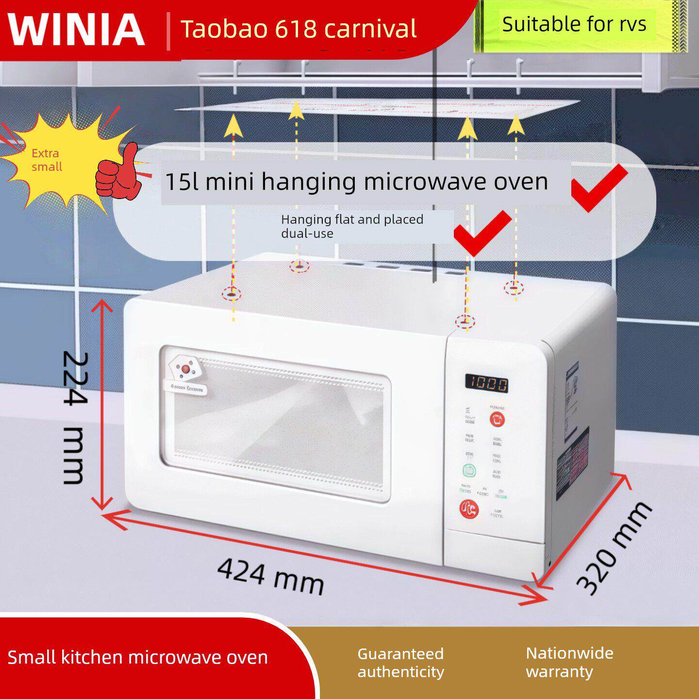 Winia Wkor-U15W小型迷你挂式微波炉小型家用小厨房车挂式15L