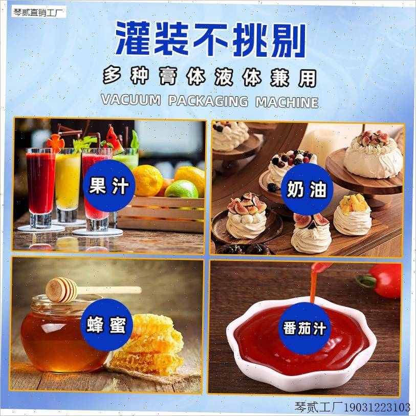 A03灌装机小型手压定量分装机化妆品蜂蜜液体膏体手动气动灌装机