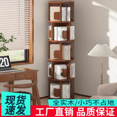 实木旋转书架360度可移动简易落地家用K客厅置物架儿童书柜收纳柜