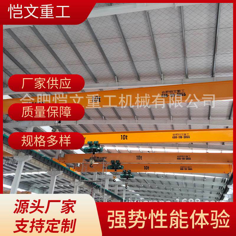 供应单梁起重机工业单梁钢性轨起重组合式悬挂钢性轨起重厂家