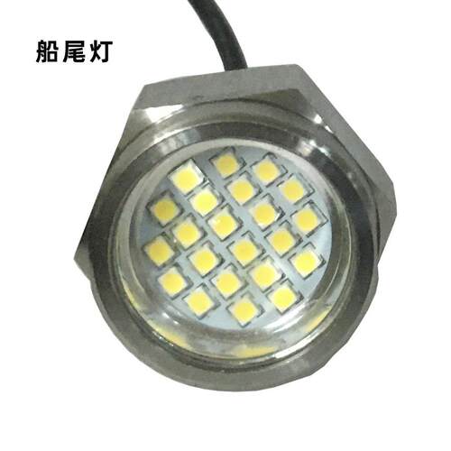 厂家直销LED水下诱鱼灯集鱼灯高亮钓鱼灯游艇灯船尾灯