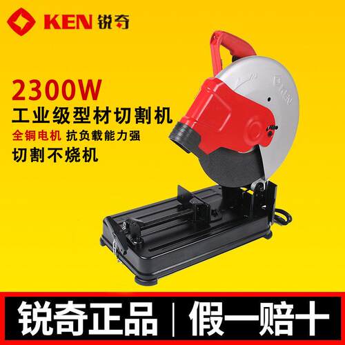 355钢材机7614NX大功率工业型材切割机锯台式切管机