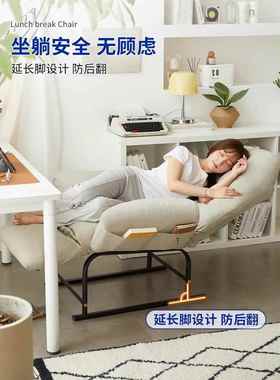 cs懒人发可躺可睡躺沙椅叠午休家休折闲椅办公室午睡F78J79S6椅用