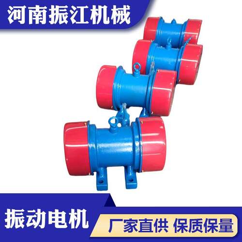 河新南乡动电机6动级振振动源YZS3-9646三相异步电振打电机