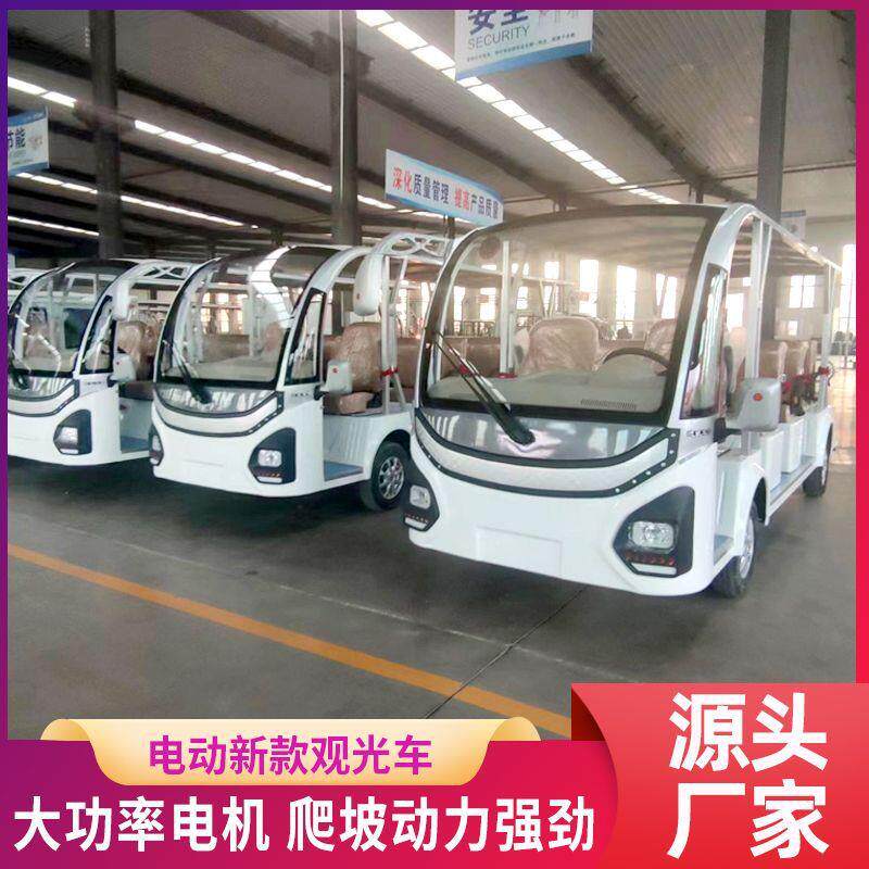 观光车41座半封闭式机场工景接待接驳车区载客观光车-1车17座厂电