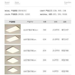 超薄客厅灯现代简约大气大灯大厅主灯白色1cm极简长方形吸顶灯