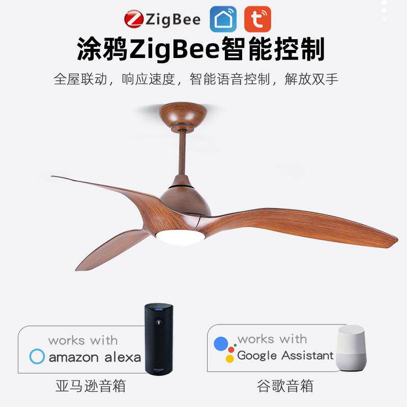 新款复古木纹风扇灯52寸客厅餐厅卧室风扇吊灯全光谱LED电扇灯