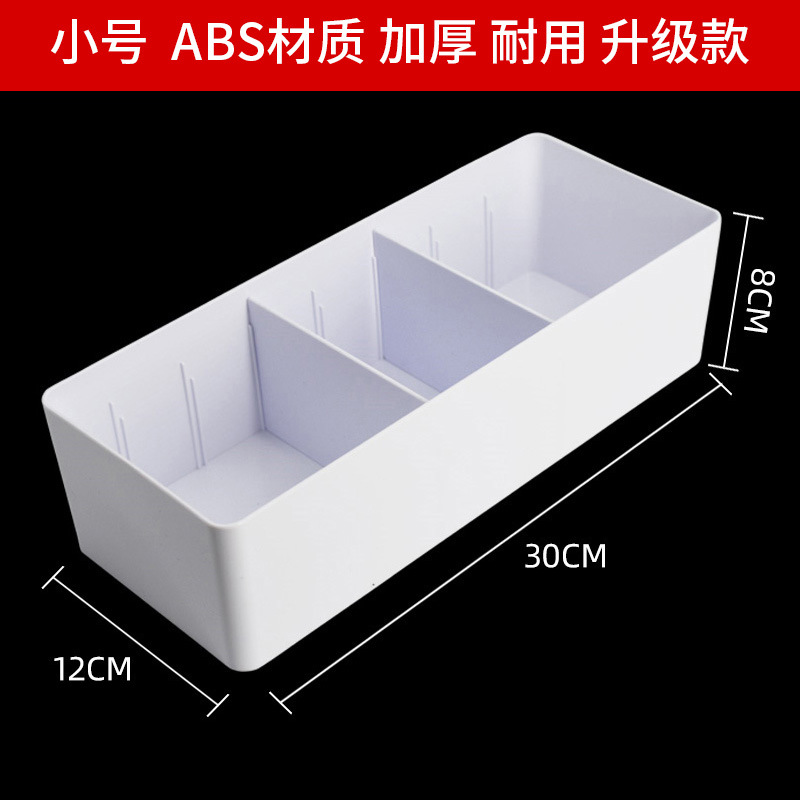 收纳收纳分隔物品药品分类首饰盒