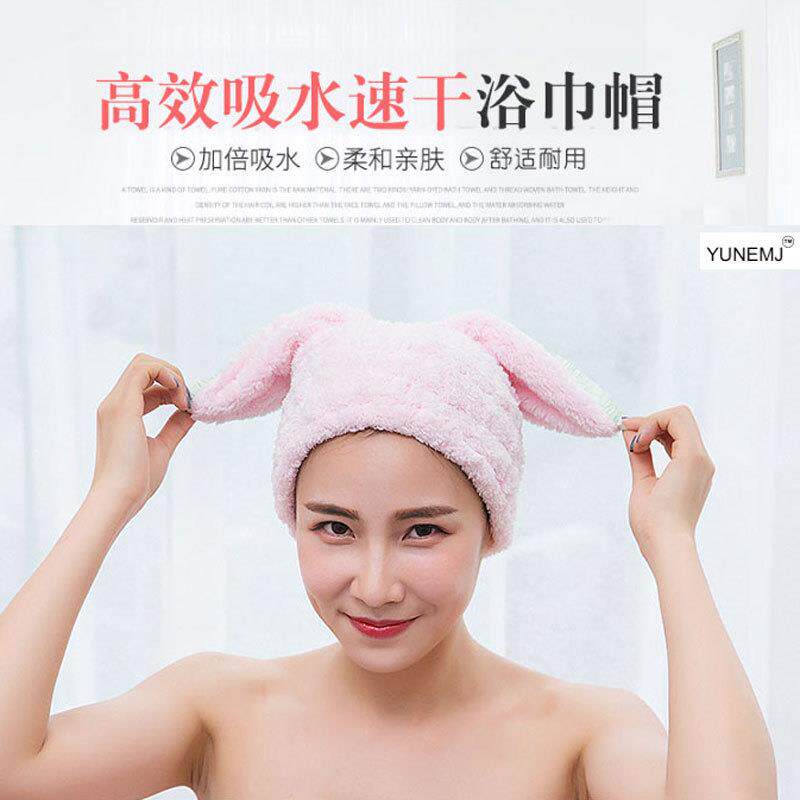 创意款兔耳朵干发帽 可爱吸水干发头巾 不易掉毛吸水干发帽