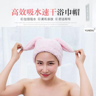 创意款兔耳朵干发帽 可爱吸水干发头巾 不易掉毛吸水干发帽