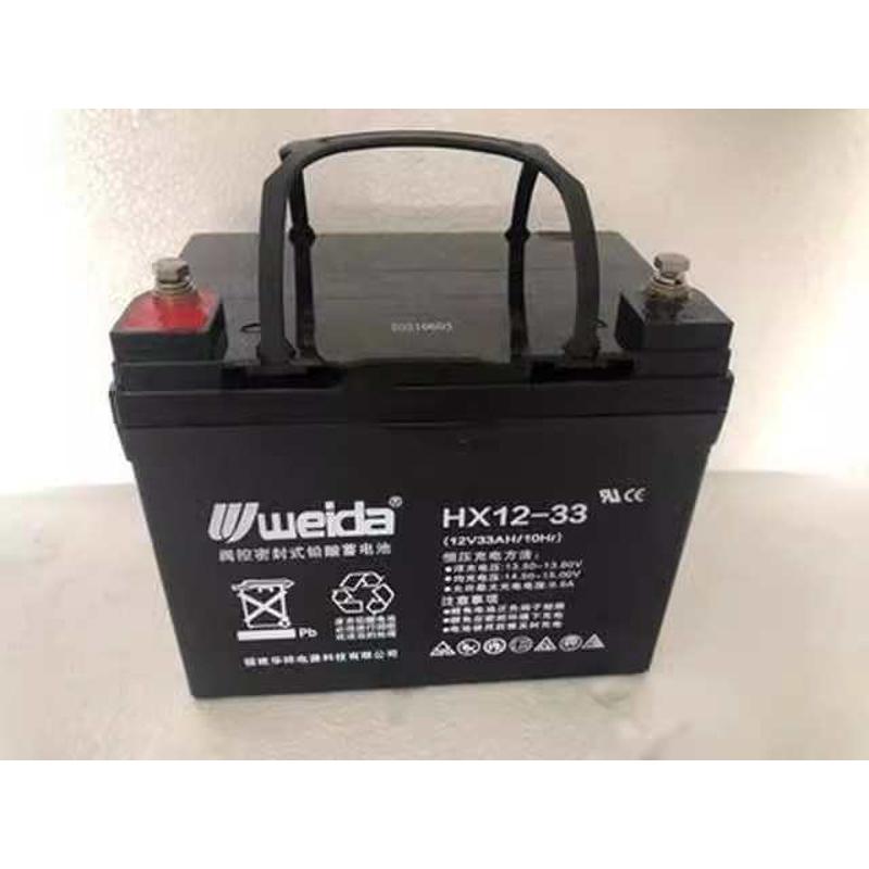 weida威达蓄电池HX12-33消防设备医疗仪器UPS电源专用12V33AH电池
