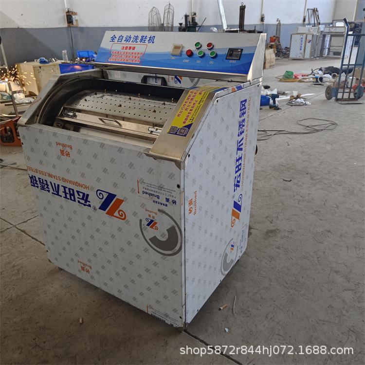 洗鞋机全套商用洗鞋店用擦鞋机洗鞋机全自动大型商用洗鞋机刷鞋机
