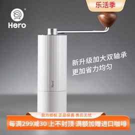 hero螺旋桨s01手摇磨豆机，咖啡豆研磨机便携家用磨粉机，手动咖啡机