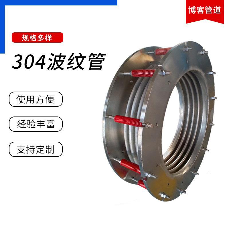 厂家304波纹管 多口径圆形金属补偿器膨胀节金属软管连接