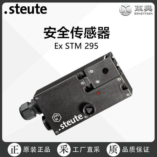 德国位置开关ES98DS-12工厂直采