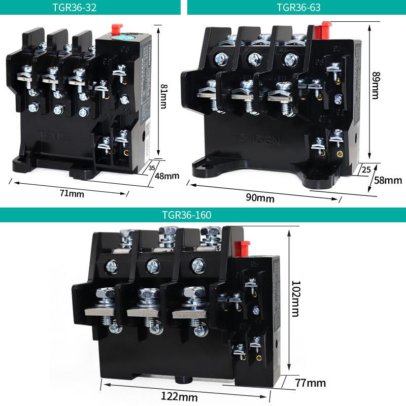 天正TGR36-32/63/160A三相电动机热过载温度保护继电器380V