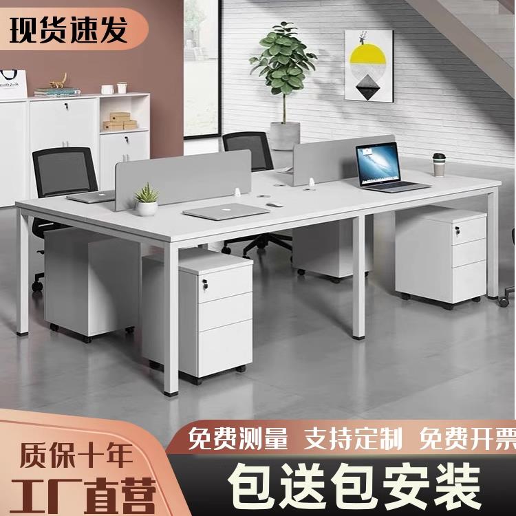 杭州包邮职员办公桌椅家俱组合简约现代学校电脑4四人位6六员工位