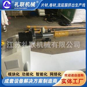 全自动单工位收卷机单双工位可根据可以产品计划礼联机械