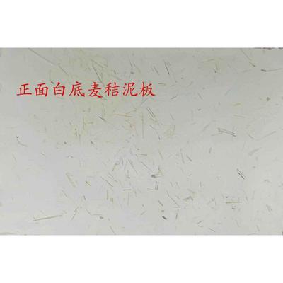 敦煌壁画仿古仿真白底泥板画材研学教育青少年体验绘画画板纯手工