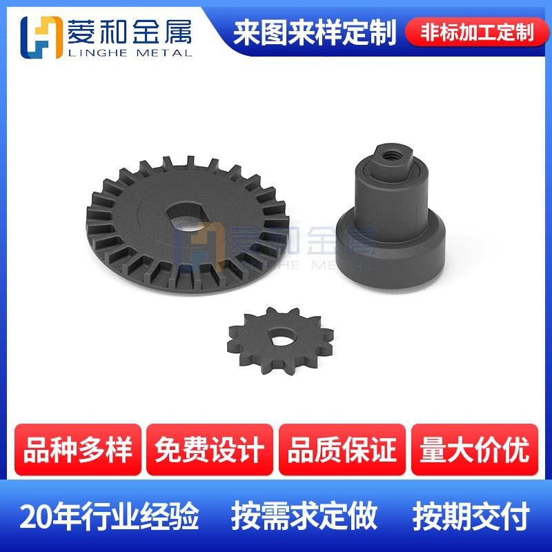 厂家供应粉末冶金齿轮披萨机摇杆配件发黑工艺铁基非标零件齿轮