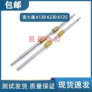 6225 6125zl 6140 6240走纸轮 走纸辊 富士通fi6130 搓纸轮 6230