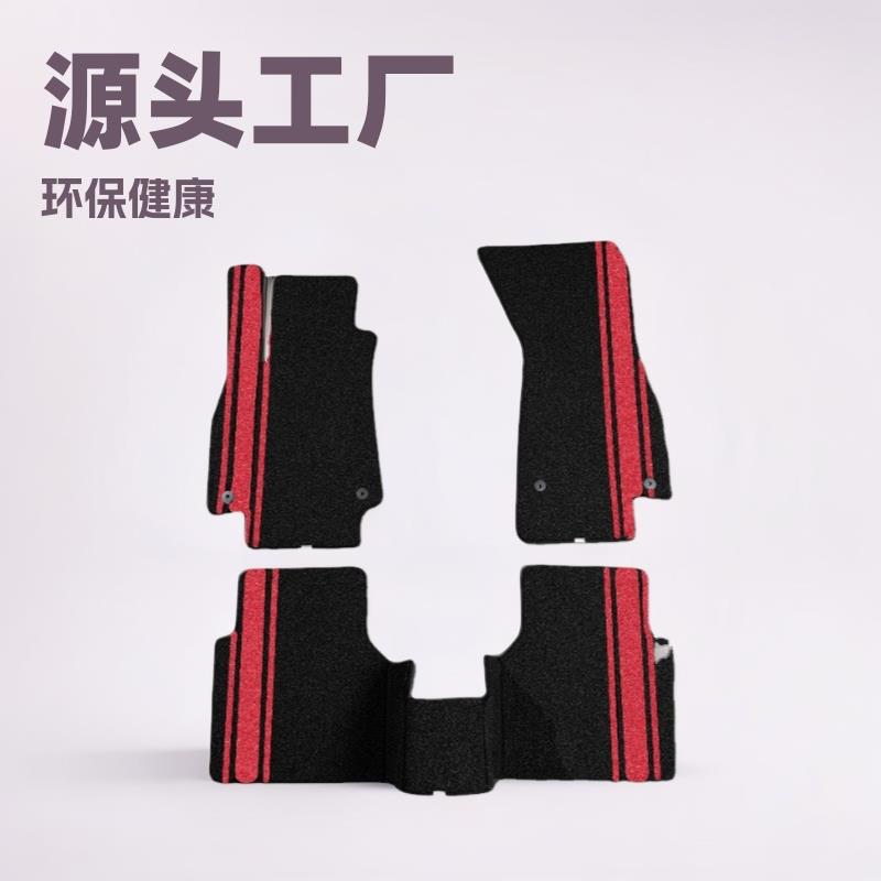 专车专用平面脚垫水洗单层环保草坪丝圈丝汽车脚垫地毯全套全包围