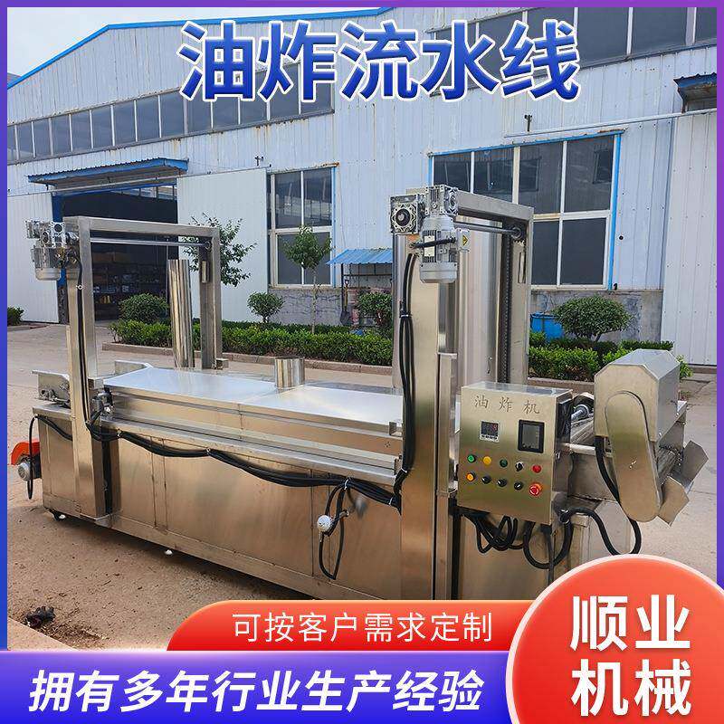 全自动薄脆油炸线 麻叶麻花专用油炸机 商用电加热油炸设备